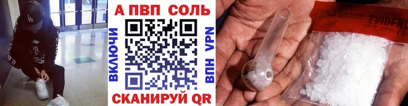 А ПВП крисы CK Красноуральск