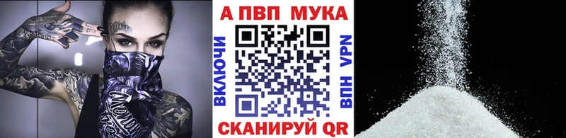 Альфа ПВП VHQ  МЕГА ССЫЛКА  Красноуральск 