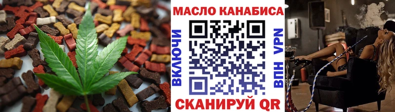Еда ТГК конопля  Красноуральск 