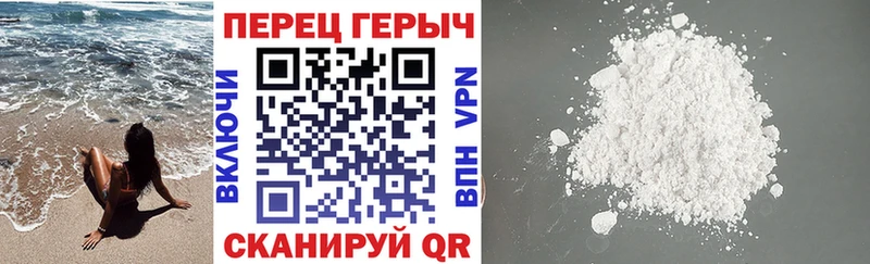 Героин герыч  Красноуральск 