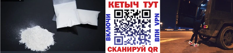 Кетамин VHQ Красноуральск