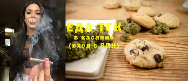 марихуана Алексин