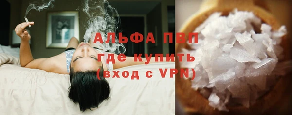 марихуана Алексин