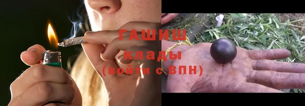 марихуана Алексин