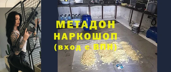 марихуана Алексин