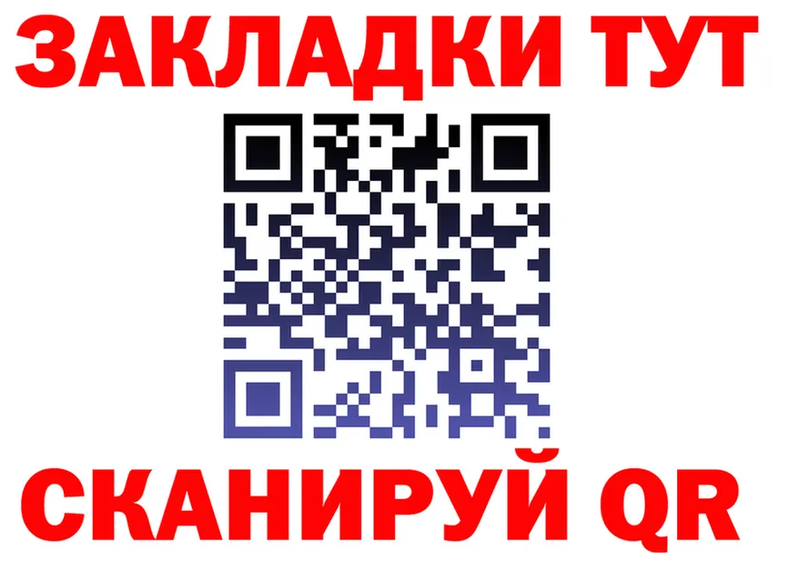 ТГК концентрат зеркало это кракен Красноуральск