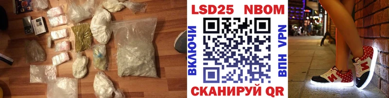 LSD-25 экстази кислота наркотики Красноуральск