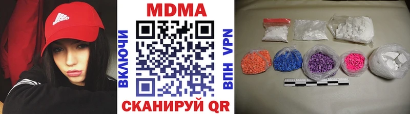 MDMA кристаллы  нарко площадка наркотические препараты  Красноуральск 