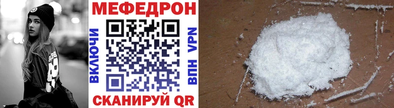 Меф мяу мяу сколько стоит Красноуральск