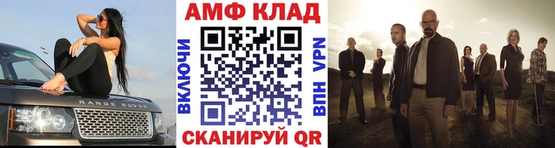 закладки  Красноуральск  Метамфетамин пудра 