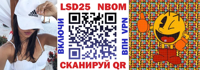 OMG ONION  Красноуральск  Марки N-bome 1,5мг 